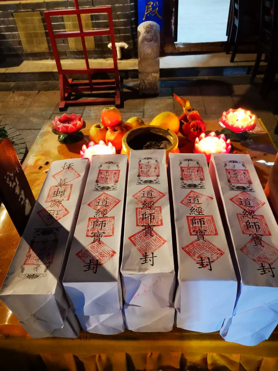 还受生债表文怎么填写,可以参考还阴债表文格式